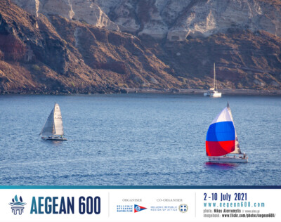 AEGEAN 600 HORC ©Nikos Alevromytis